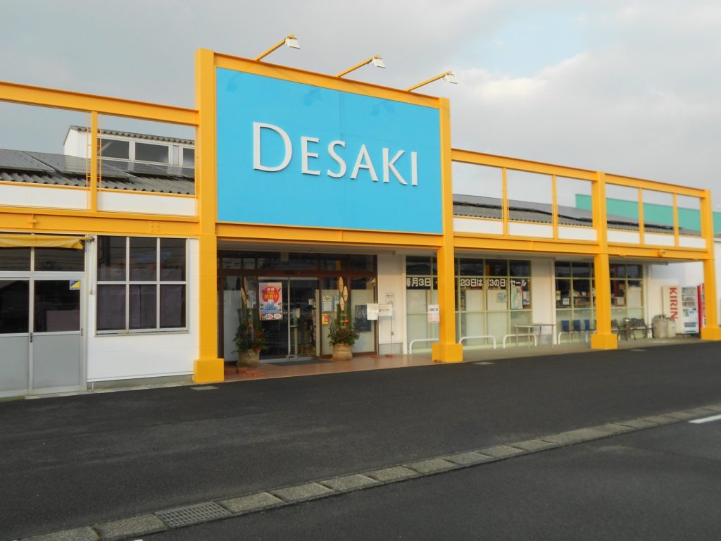 公式】 DESAKI デサキ デサキ都城店